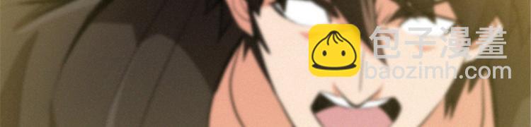 第44话 心理画像(1/3)-第45话