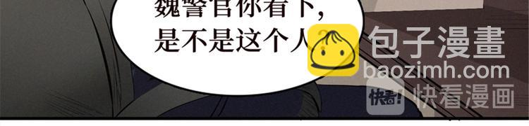 第44话 心理画像(1/3)-第45话