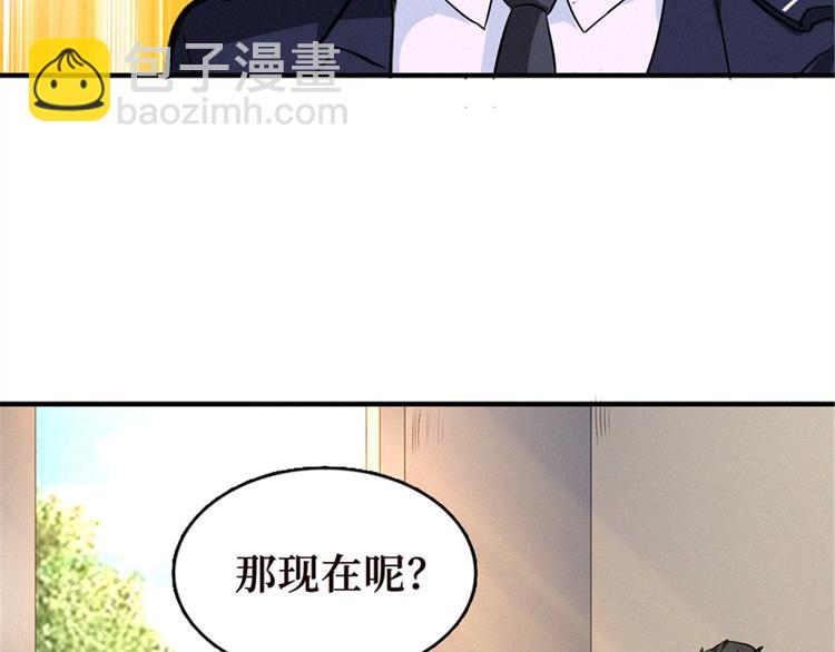 第44话 心理画像(1/3)-第45话