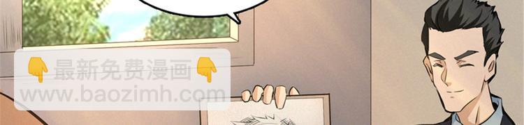 第44话 心理画像(1/3)-第45话