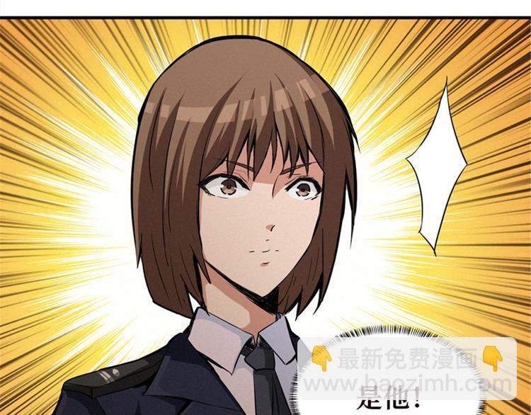 第44话 心理画像(1/3)-第45话