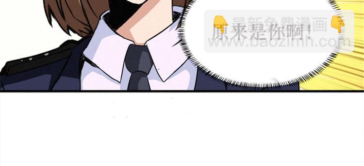 第44话 心理画像(1/3)-第45话