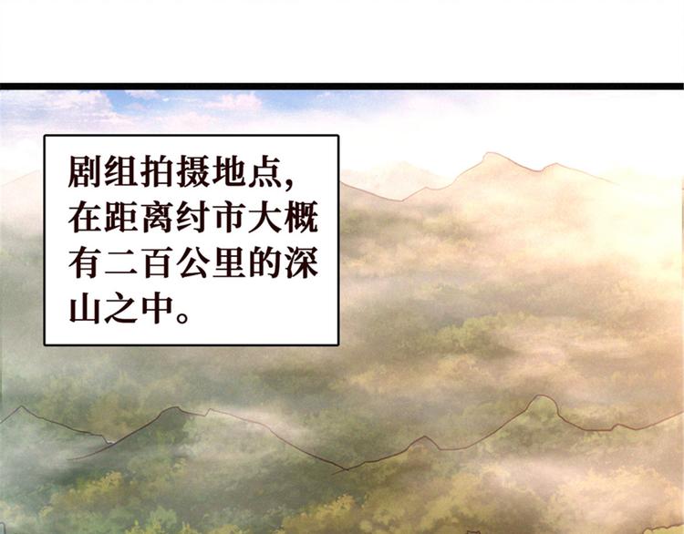 第44话 心理画像(1/3)-第45话