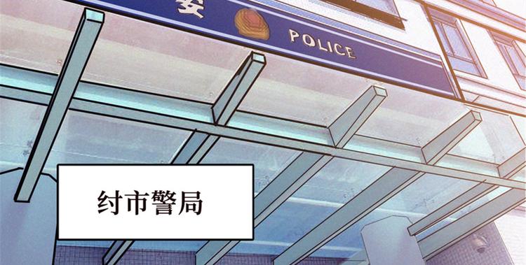 第44话 心理画像(1/3)-第45话