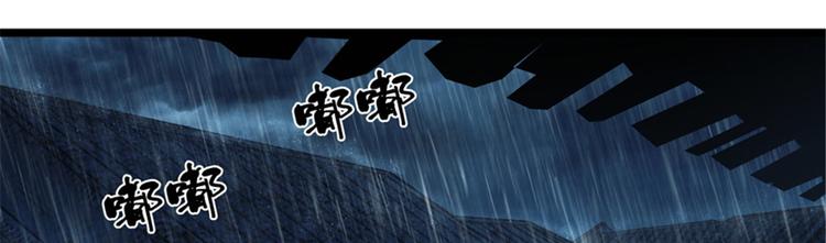 第46话 雨夜寻子的女人(1/3)-第47话