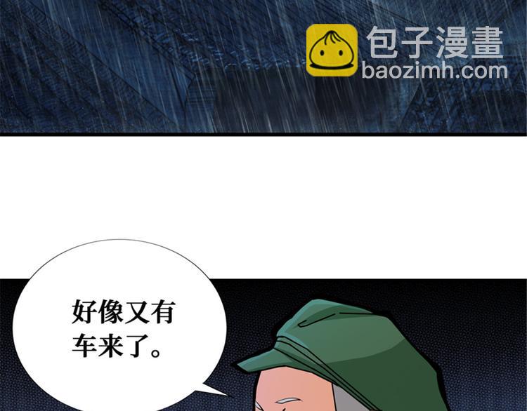 第46话 雨夜寻子的女人(1/3)-第47话