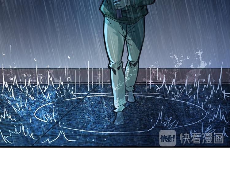 第46话 雨夜寻子的女人(1/3)-第47话