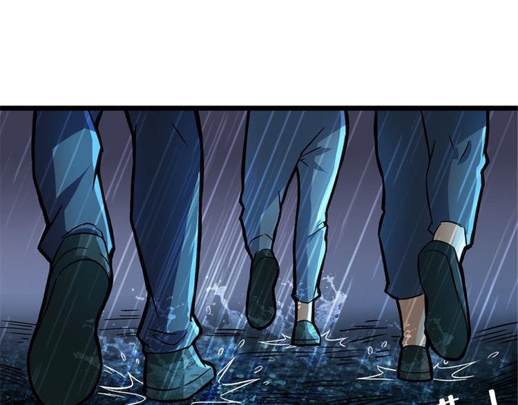 第46话 雨夜寻子的女人(1/3)-第47话