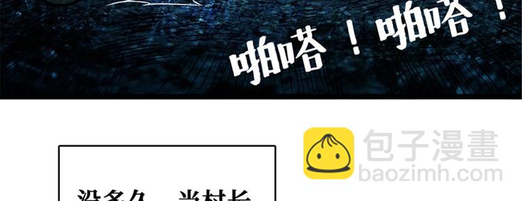 第46话 雨夜寻子的女人(1/3)-第47话