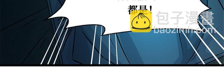 第46话 雨夜寻子的女人(1/3)-第47话