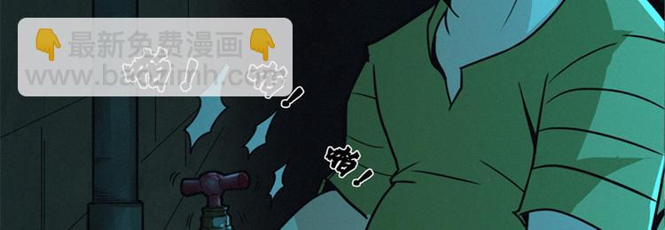 第48话 背墓碑的女人(1/3)-第49话