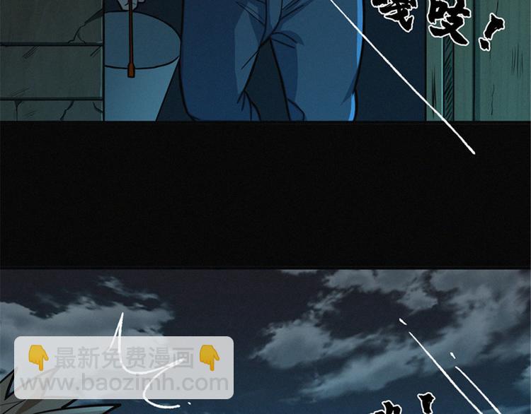 第48话 背墓碑的女人(1/3)-第49话