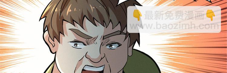 第48话 背墓碑的女人(1/3)-第49话