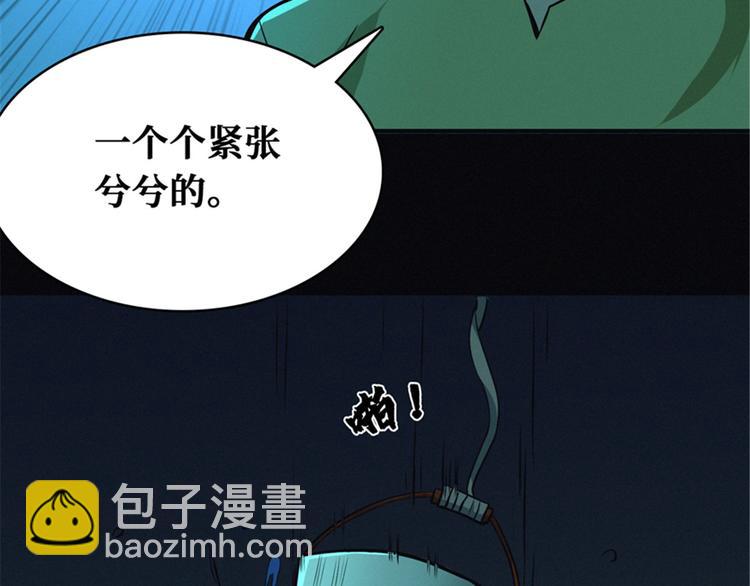 第48话 背墓碑的女人(1/3)-第49话