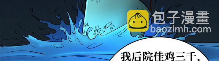 第48话 背墓碑的女人(1/3)-第49话