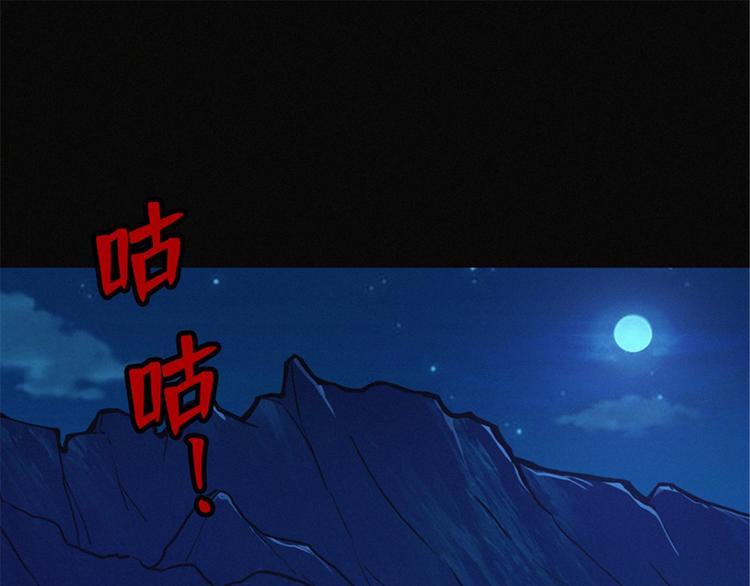 第48话 背墓碑的女人(1/3)-第49话