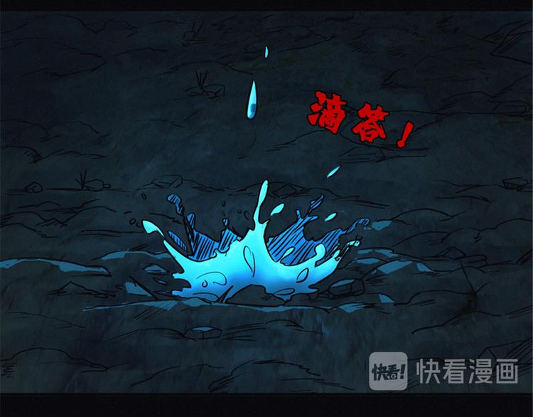 第48话 背墓碑的女人(1/3)-第49话