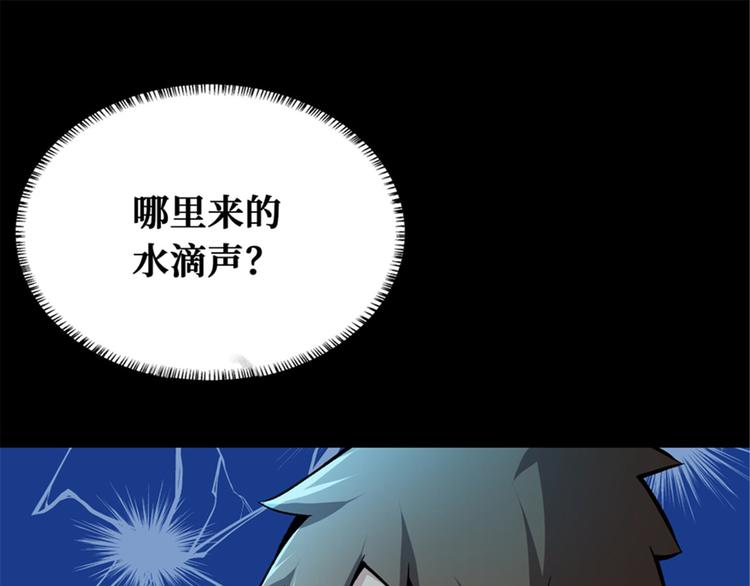 第48话 背墓碑的女人(1/3)-第49话