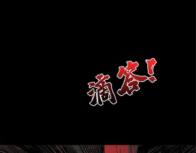 第48话 背墓碑的女人(1/3)-第49话