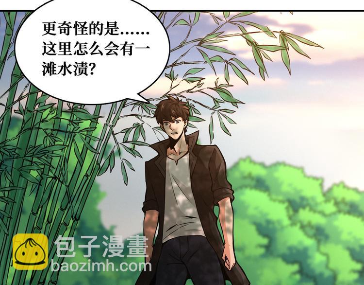 第50话 一不小心就当妈(1/3)-第51话