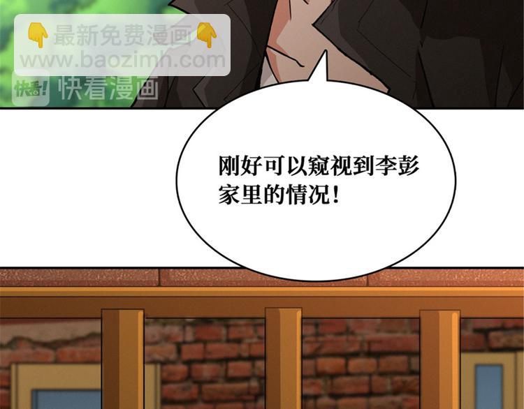 第50话 一不小心就当妈(1/3)-第51话