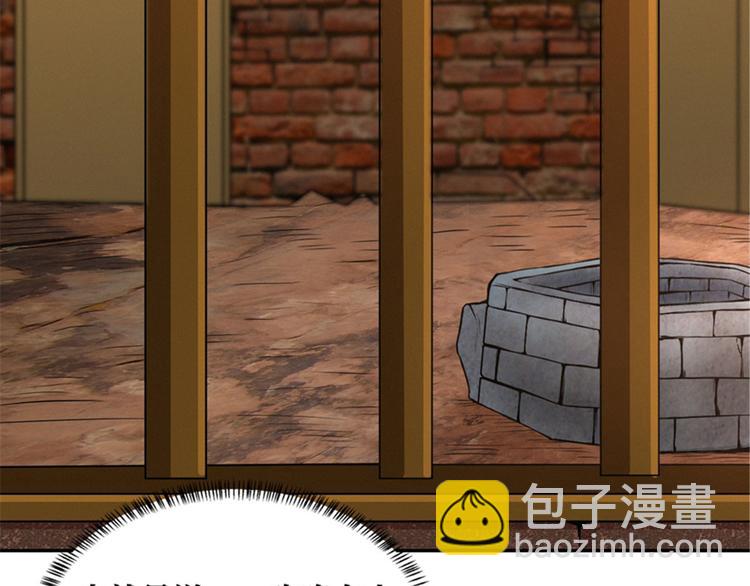 第50话 一不小心就当妈(1/3)-第51话