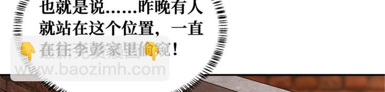 第50话 一不小心就当妈(1/3)-第51话