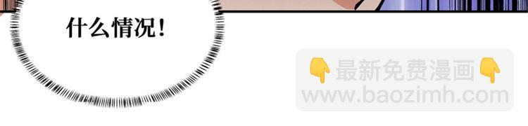 第50话 一不小心就当妈(1/3)-第51话