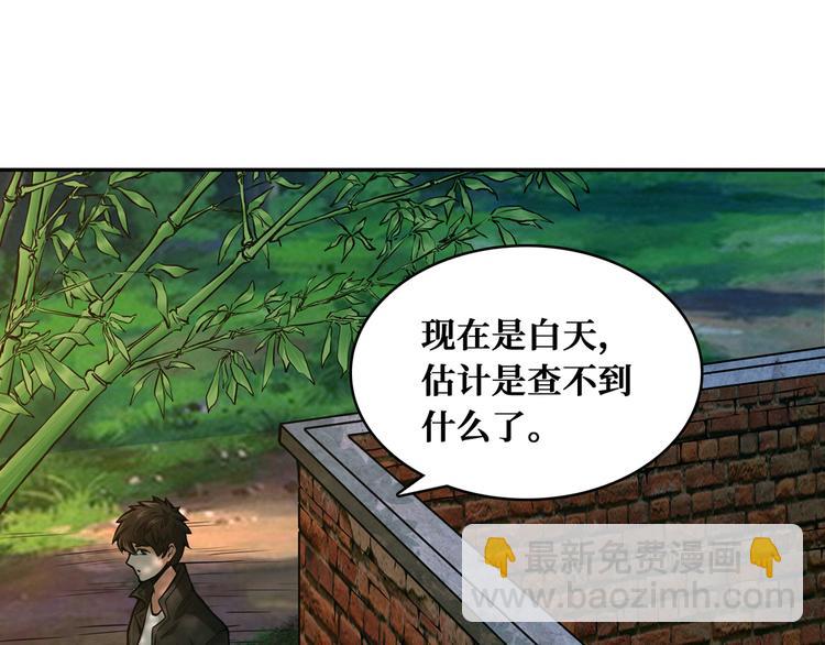 第50话 一不小心就当妈(1/3)-第51话