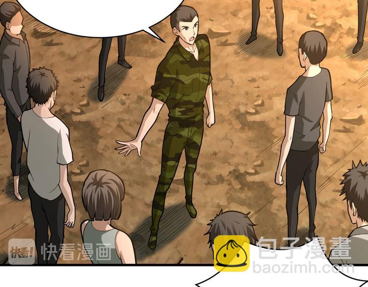 第52话 山村凶杀案(1/2)-第53话