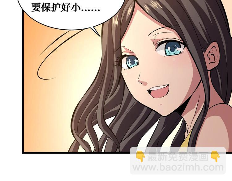 第52话 山村凶杀案(1/2)-第53话