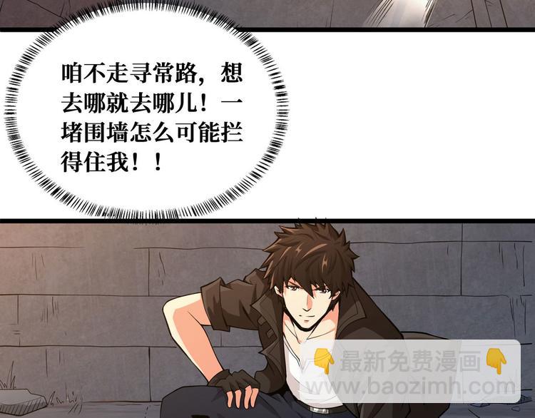 第52话 山村凶杀案(1/2)-第53话