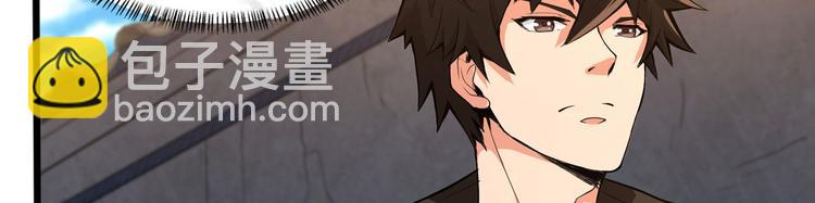 第52话 山村凶杀案(1/2)-第53话