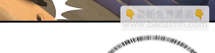 第52话 山村凶杀案(1/2)-第53话