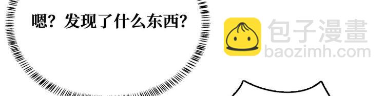 第52话 山村凶杀案(1/2)-第53话