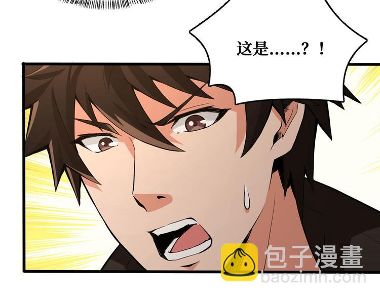 第52话 山村凶杀案(1/2)-第53话