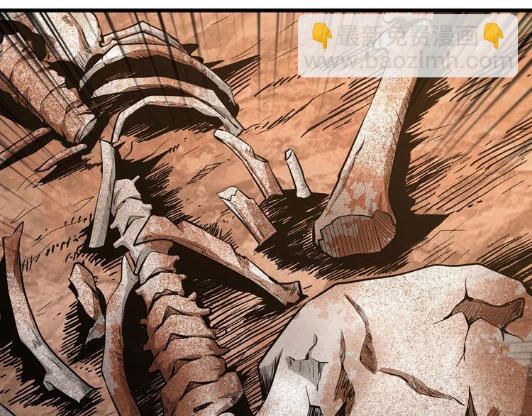 第52话 山村凶杀案(1/2)-第53话