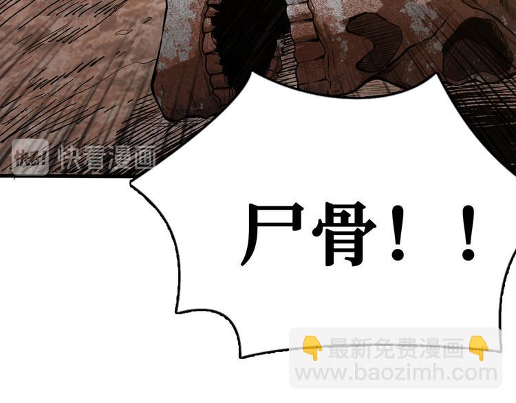 第52话 山村凶杀案(1/2)-第53话