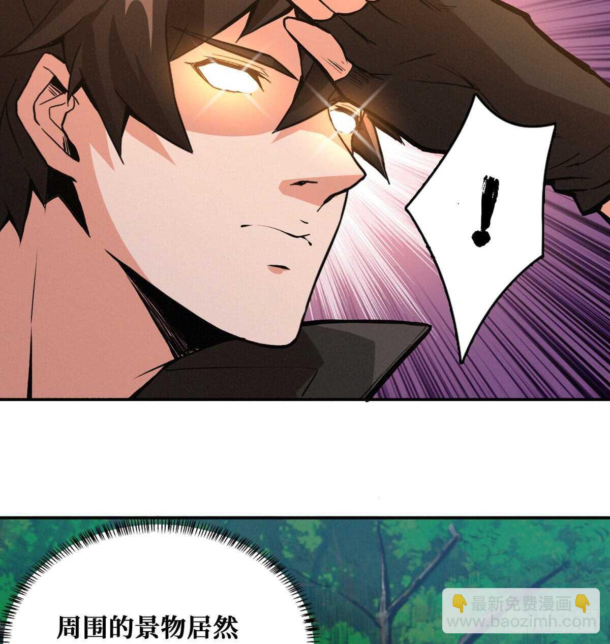 第54话 别摸我(1/2)-第55话