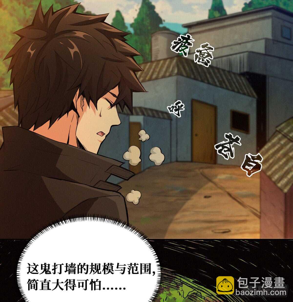 第54话 别摸我(1/2)-第55话