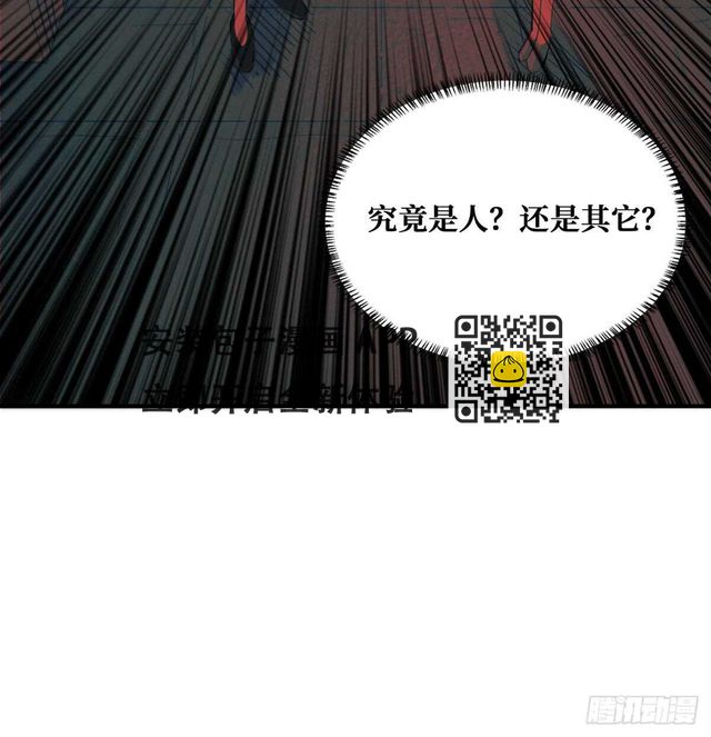 第54话 别摸我(1/2)-第55话