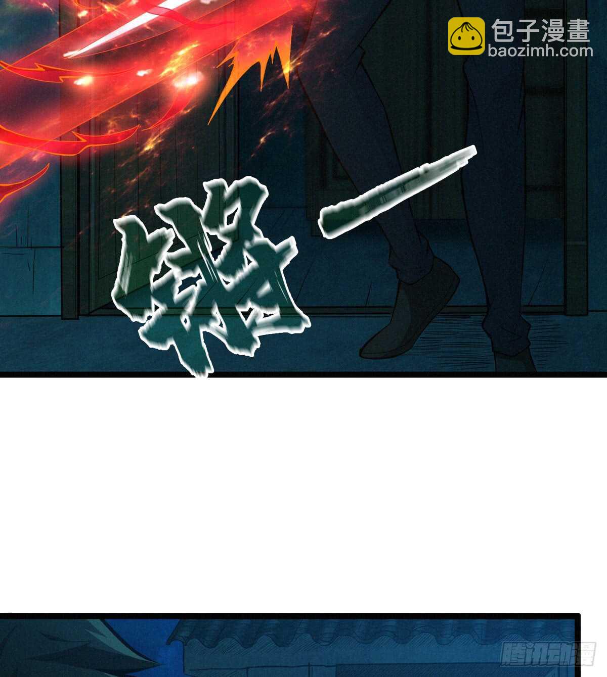 第54话 别摸我(1/2)-第55话