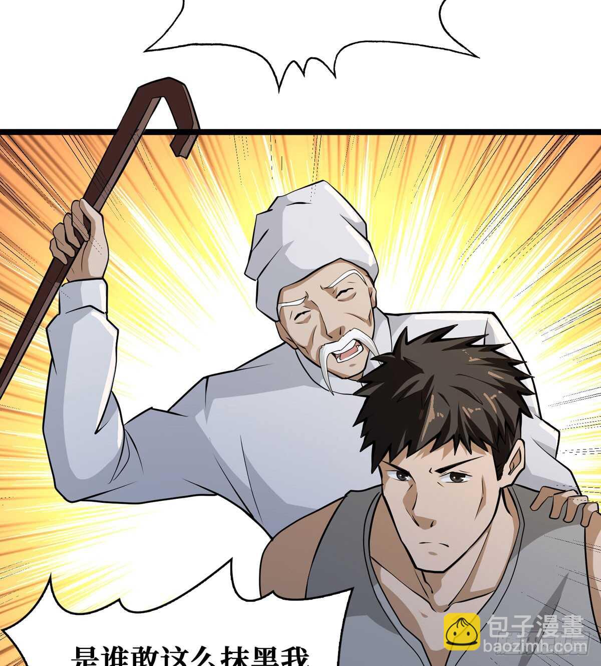 第56话 绝对是黑长&hellip;长直-第57话