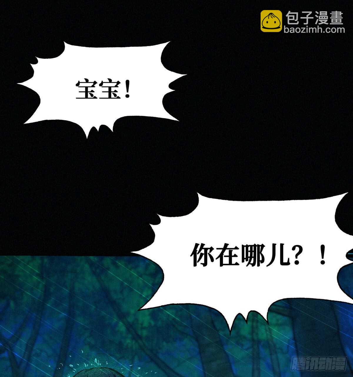 第56话 绝对是黑长&hellip;长直-第57话