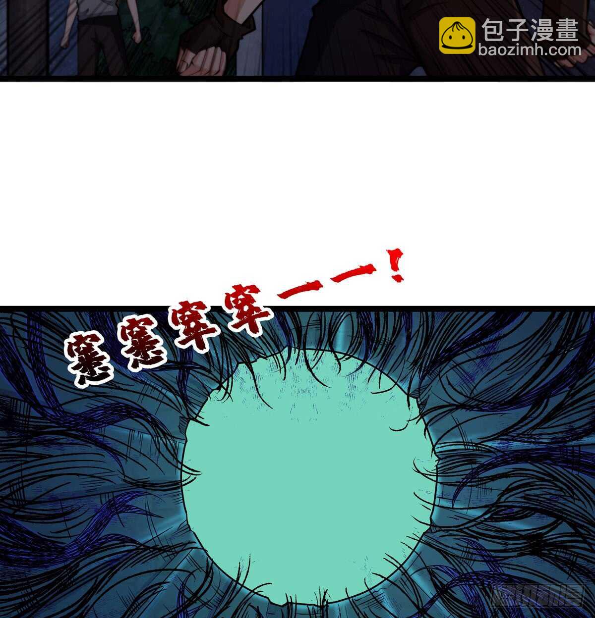 第56话 绝对是黑长&hellip;长直-第57话