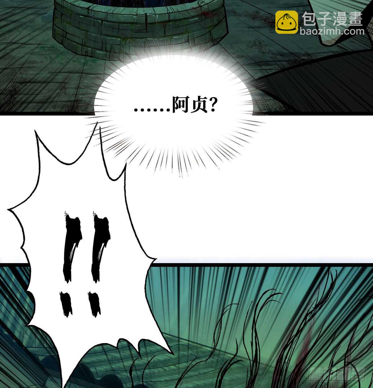 第56话 绝对是黑长&hellip;长直-第57话