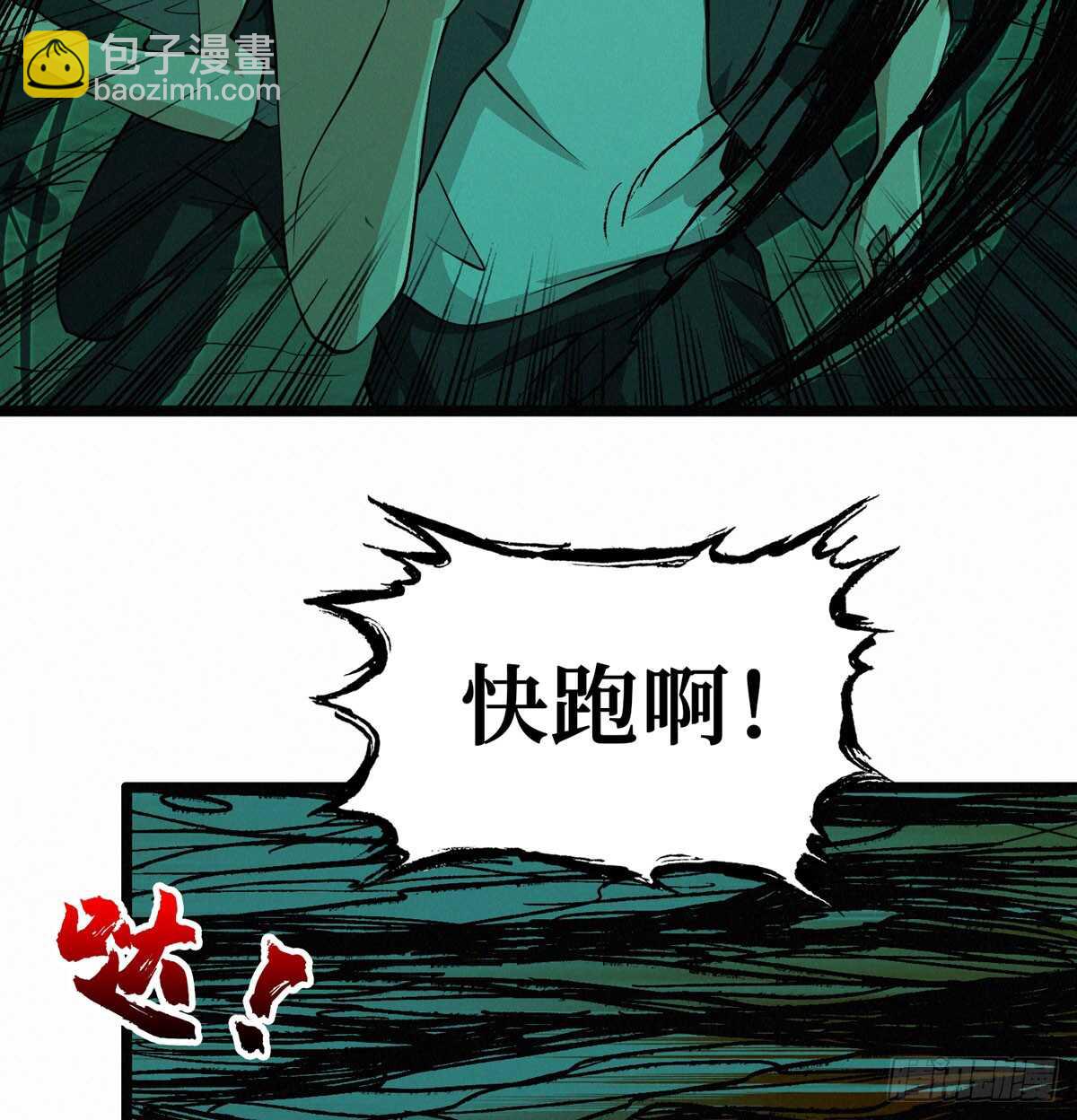 第56话 绝对是黑长&hellip;长直-第57话