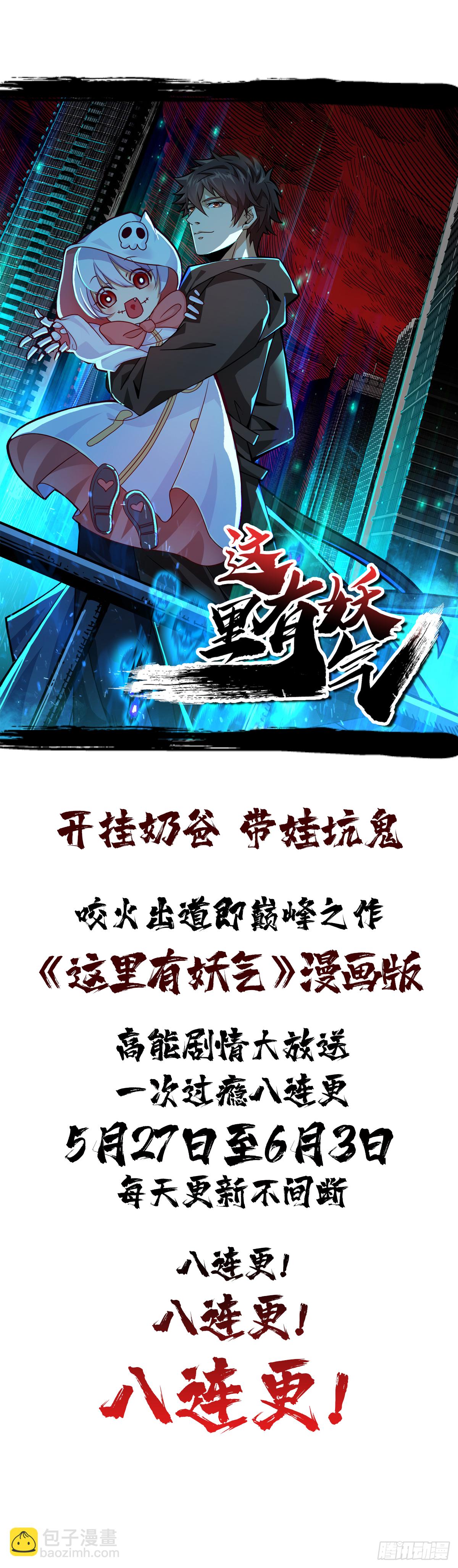 第56话 绝对是黑长&hellip;长直-第57话