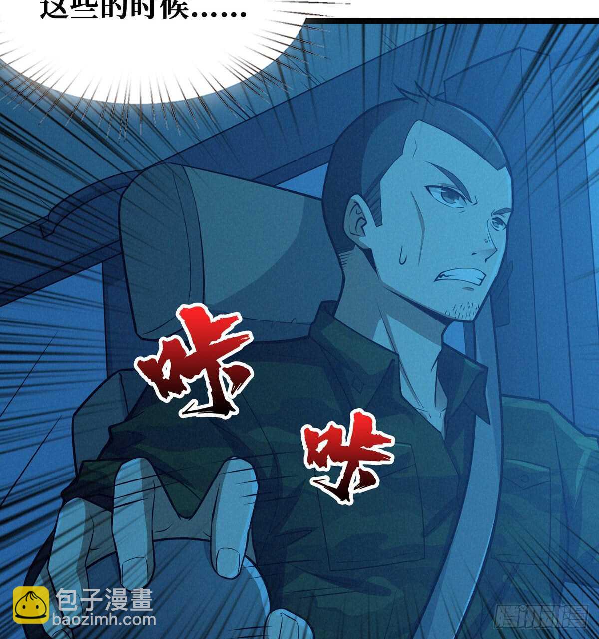 第58话 女鬼的心计(1/2)-第59话