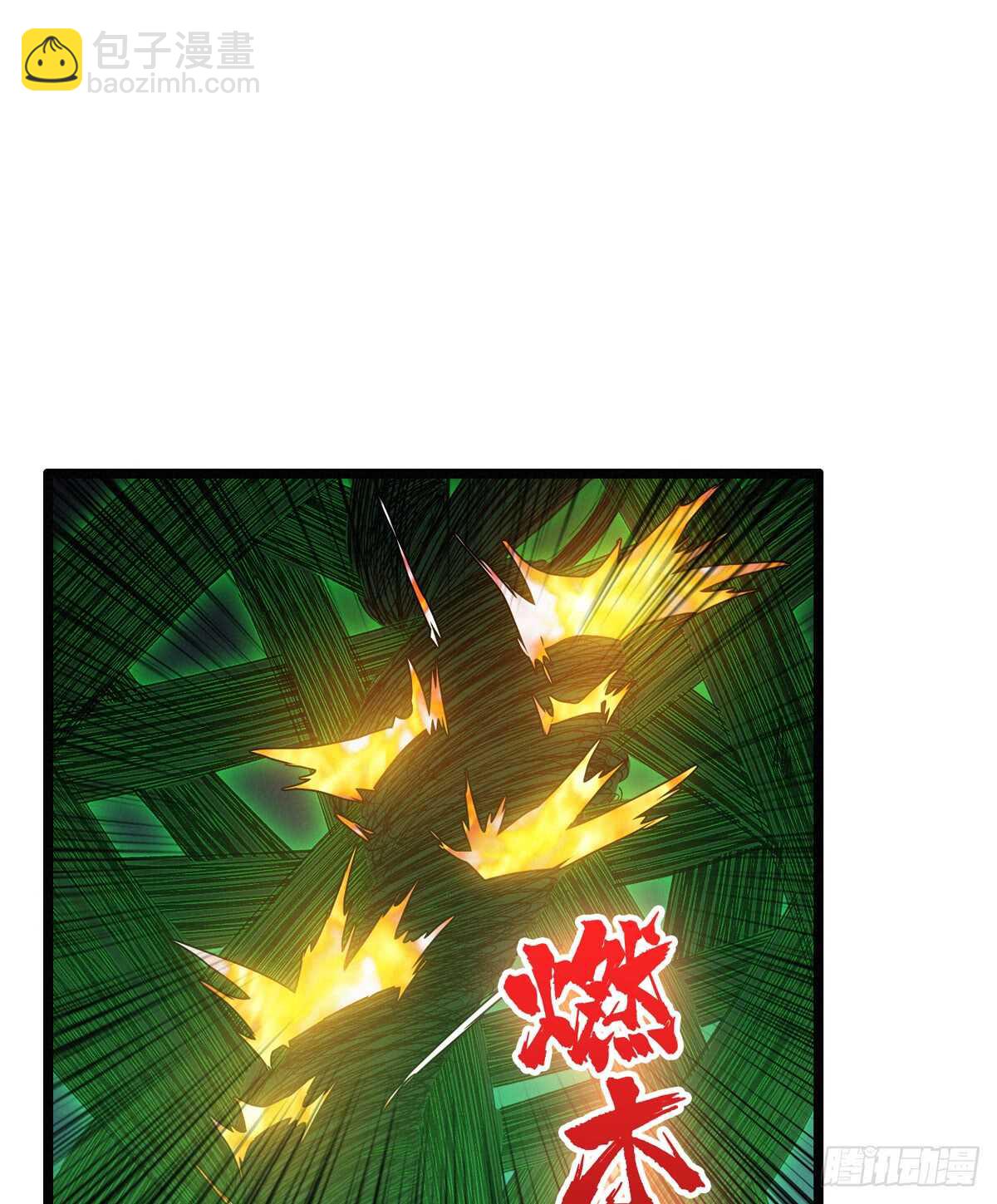 第58话 女鬼的心计(1/2)-第59话